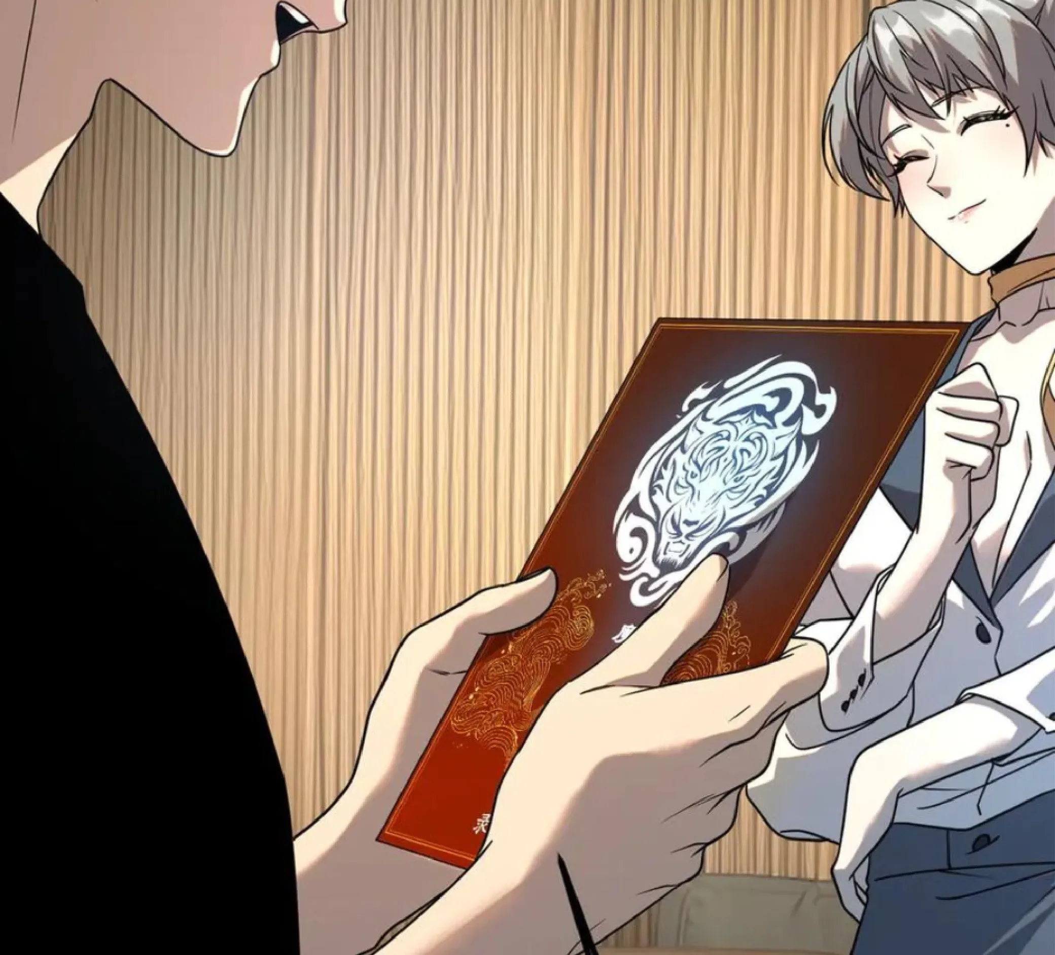 Awakening the Purple Thunder at the Beginning ตอนที่ 11 หน้า 17