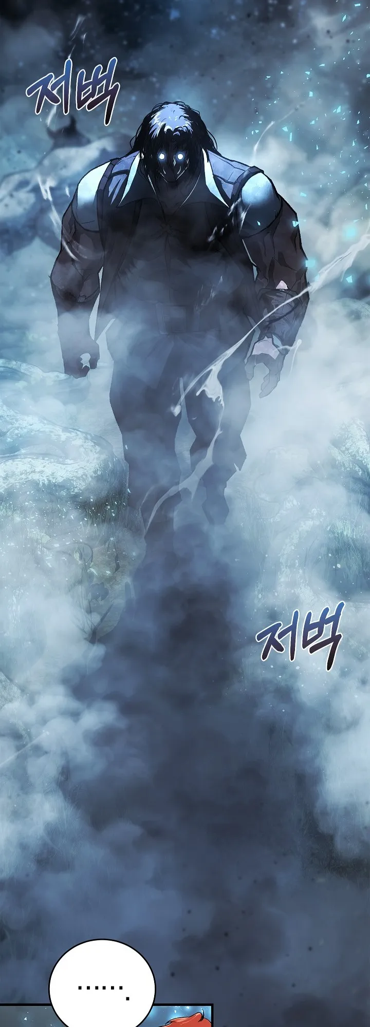 Half Blood ตอนที่ 1 หน้า 65