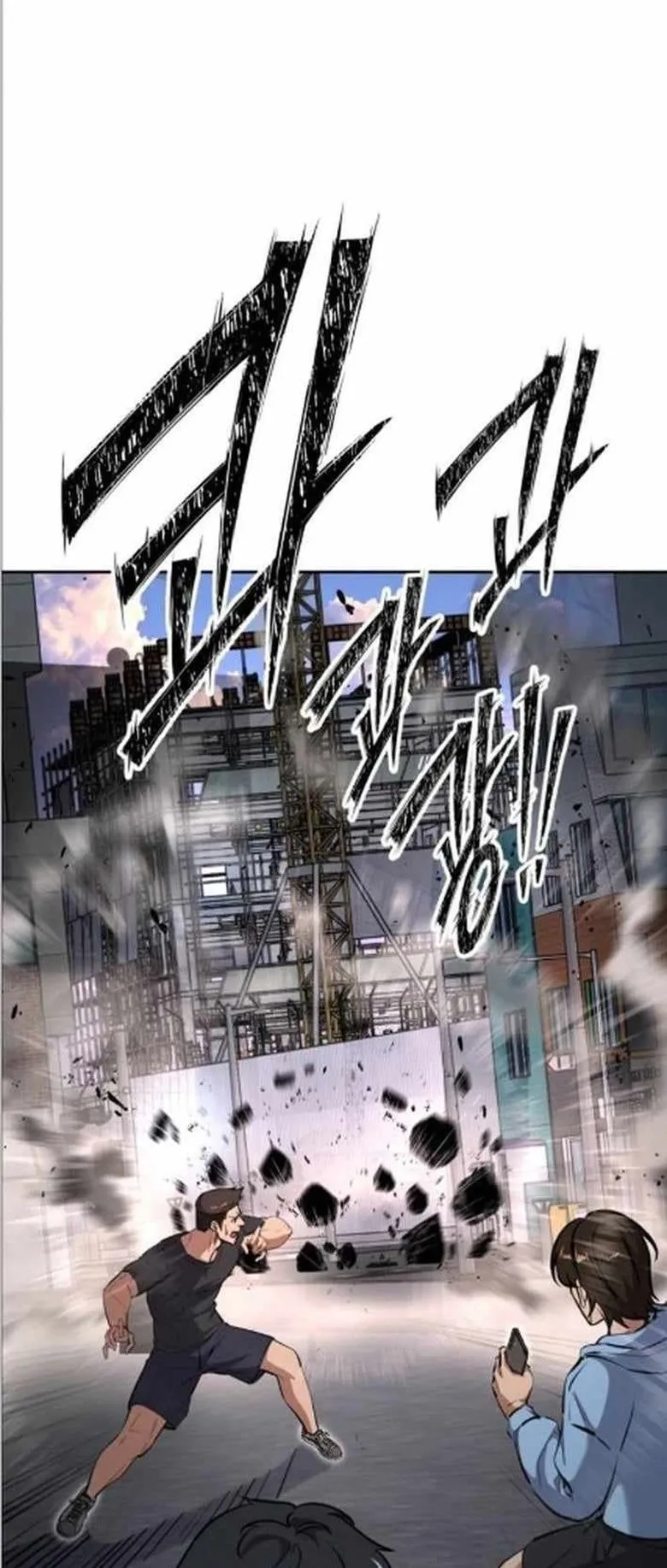 Resurrection Boy ตอนที่ 9 หน้า 98