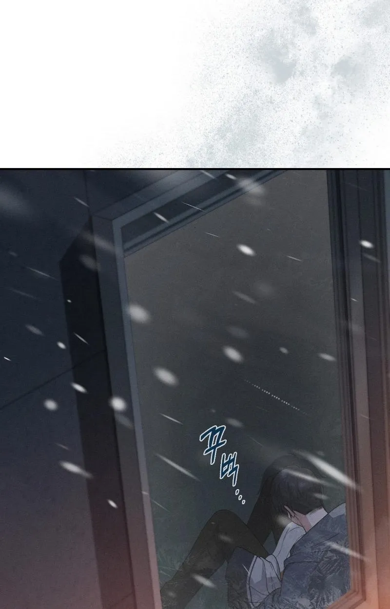 Office Worker in the Ice Age Apocalypse ตอนที่ 2 หน้า 84