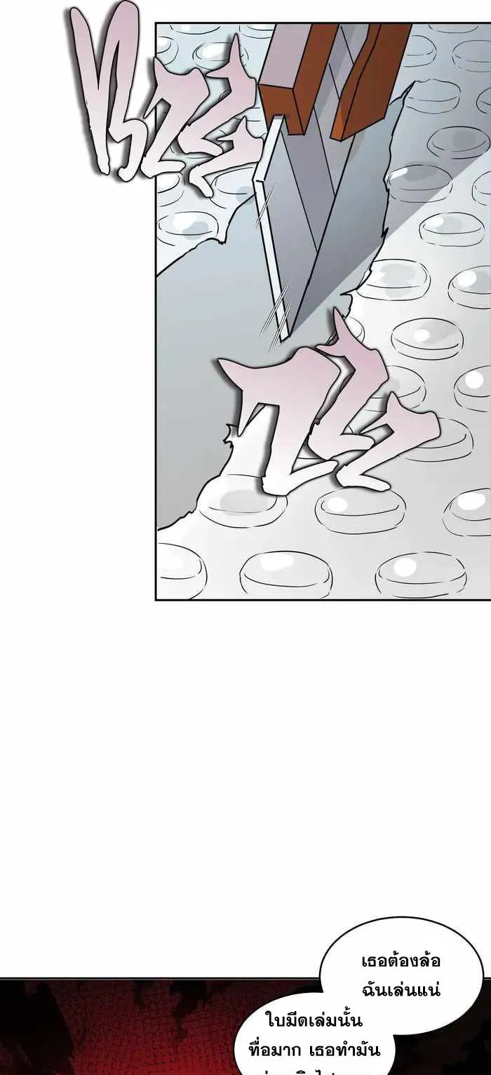 Everyone Regressed Except Me ตอนที่ 1 หน้า 35