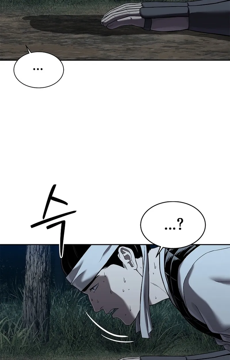 The Iron Emperor ตอนที่ 25 หน้า 81