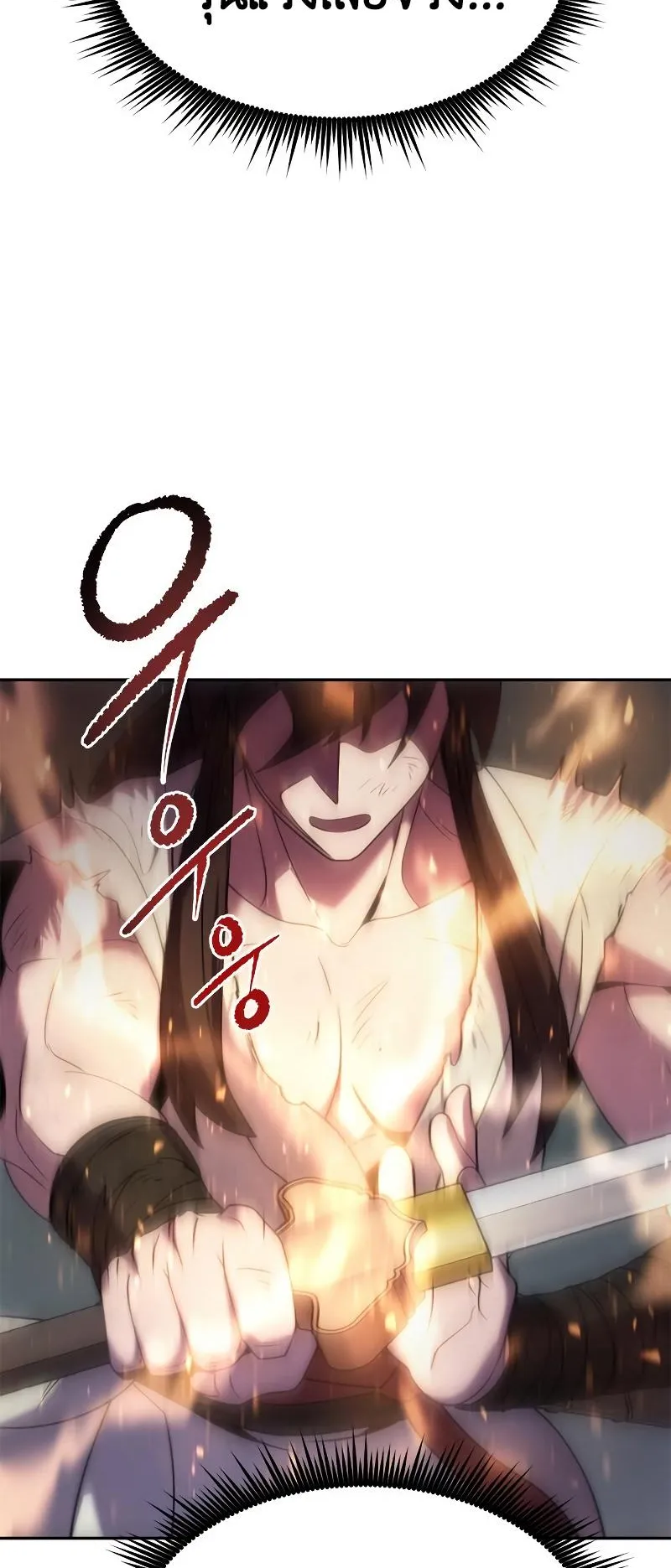 Chronicles of the Demon Faction ตอนที่ 13 หน้า 30