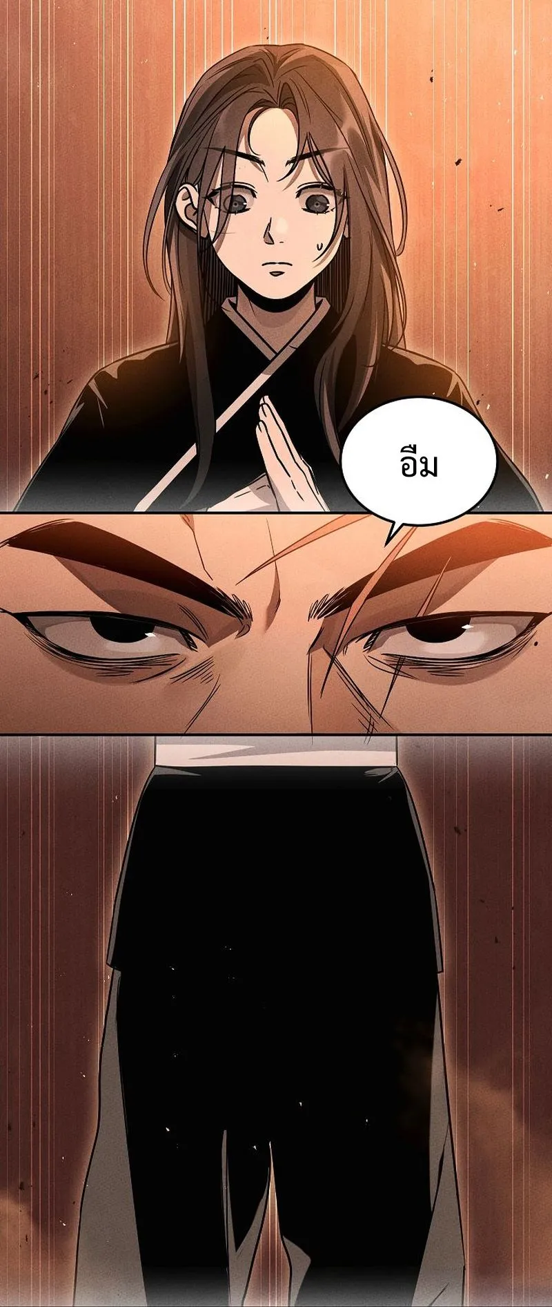 The Divine Demon’s Grand Ascension ตอนที่ 5 หน้า 69
