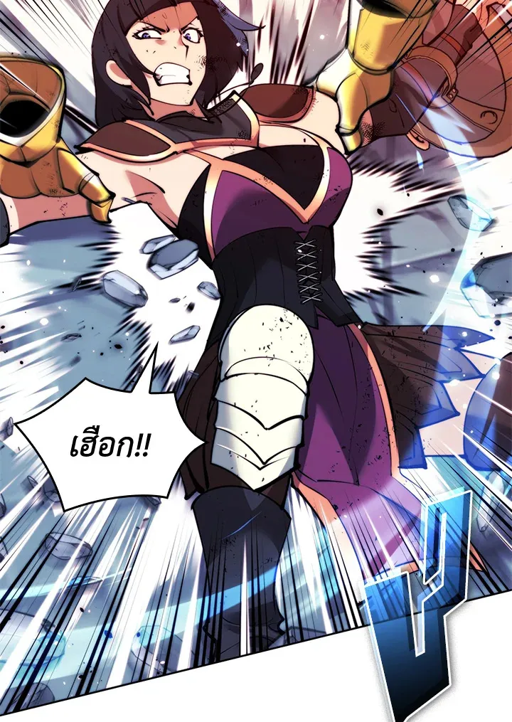 Overgeared ตอนที่ 232 หน้า 146