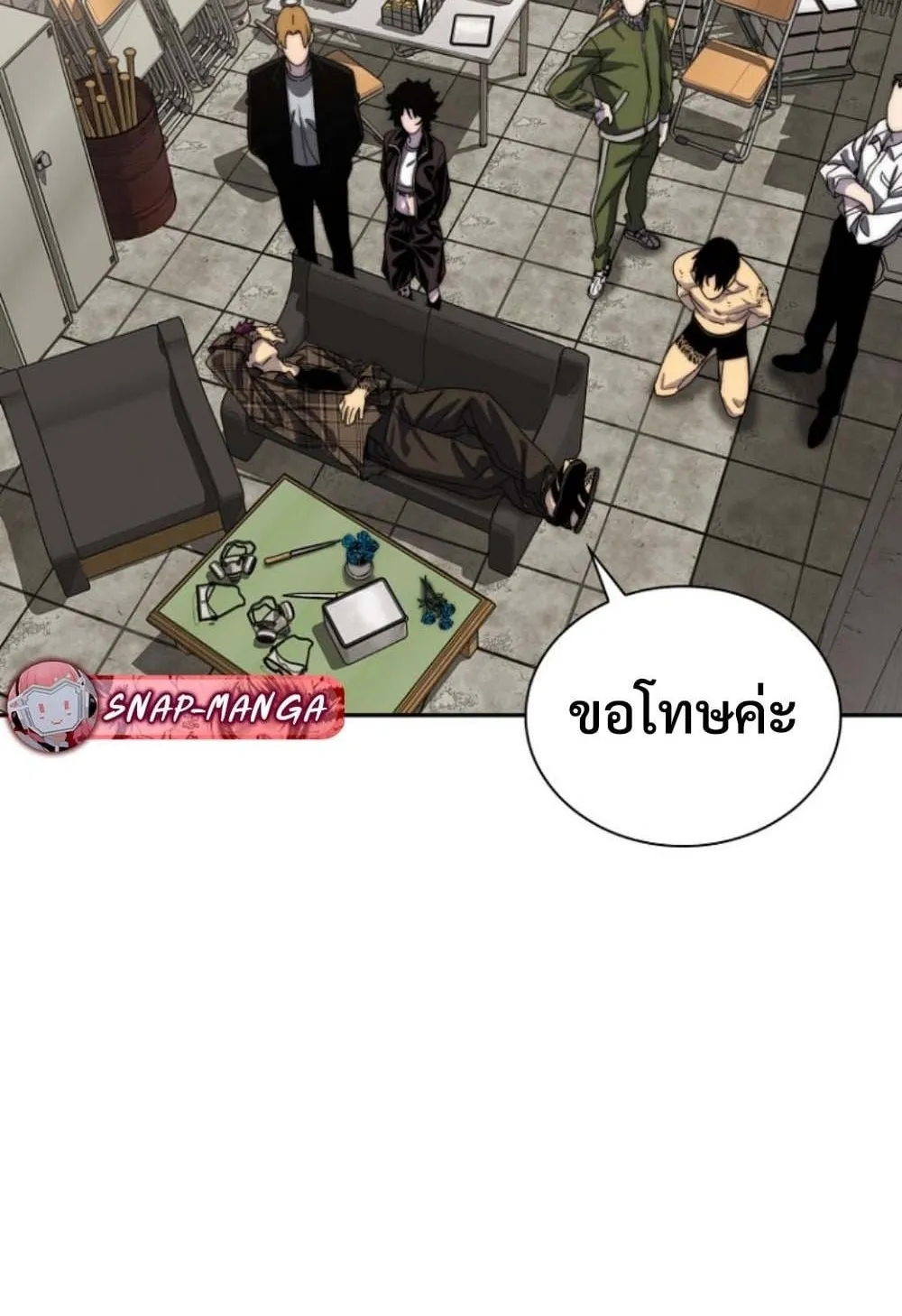 The 18-Year Old Demon King ตอนที่ 4 หน้า 125