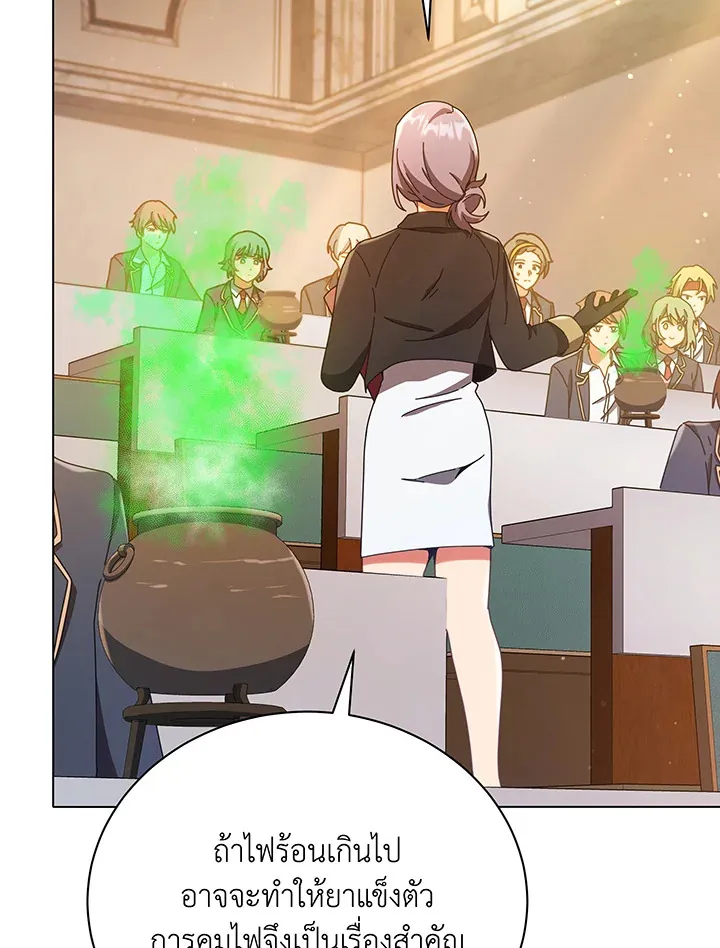 Necromancer Academy’s Genius Summoner Chapter 29 หน้า 33
