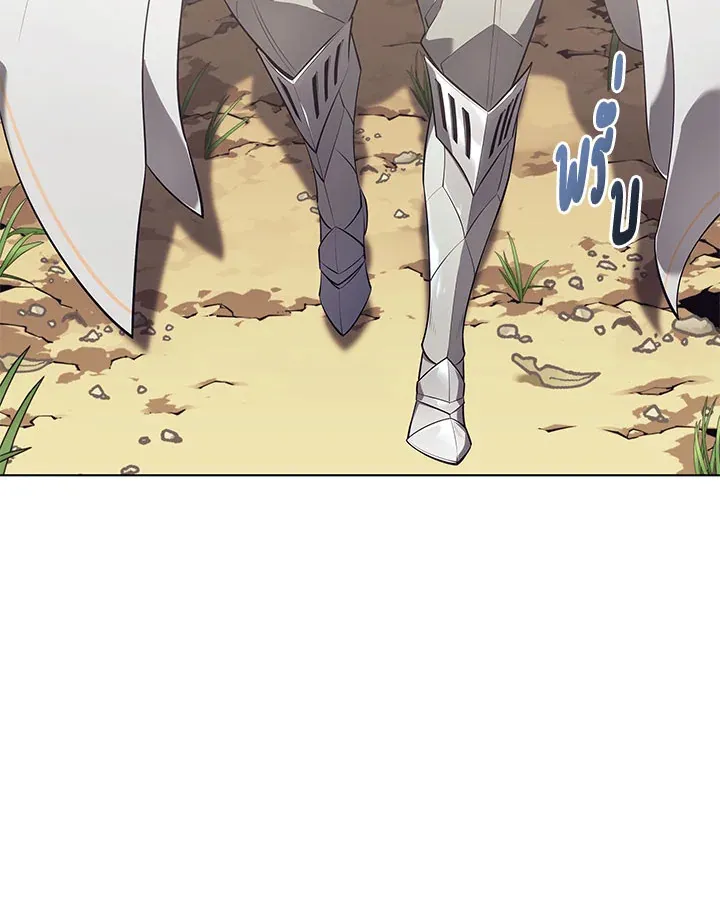 Overgeared ตอนที่ 124 หน้า 165