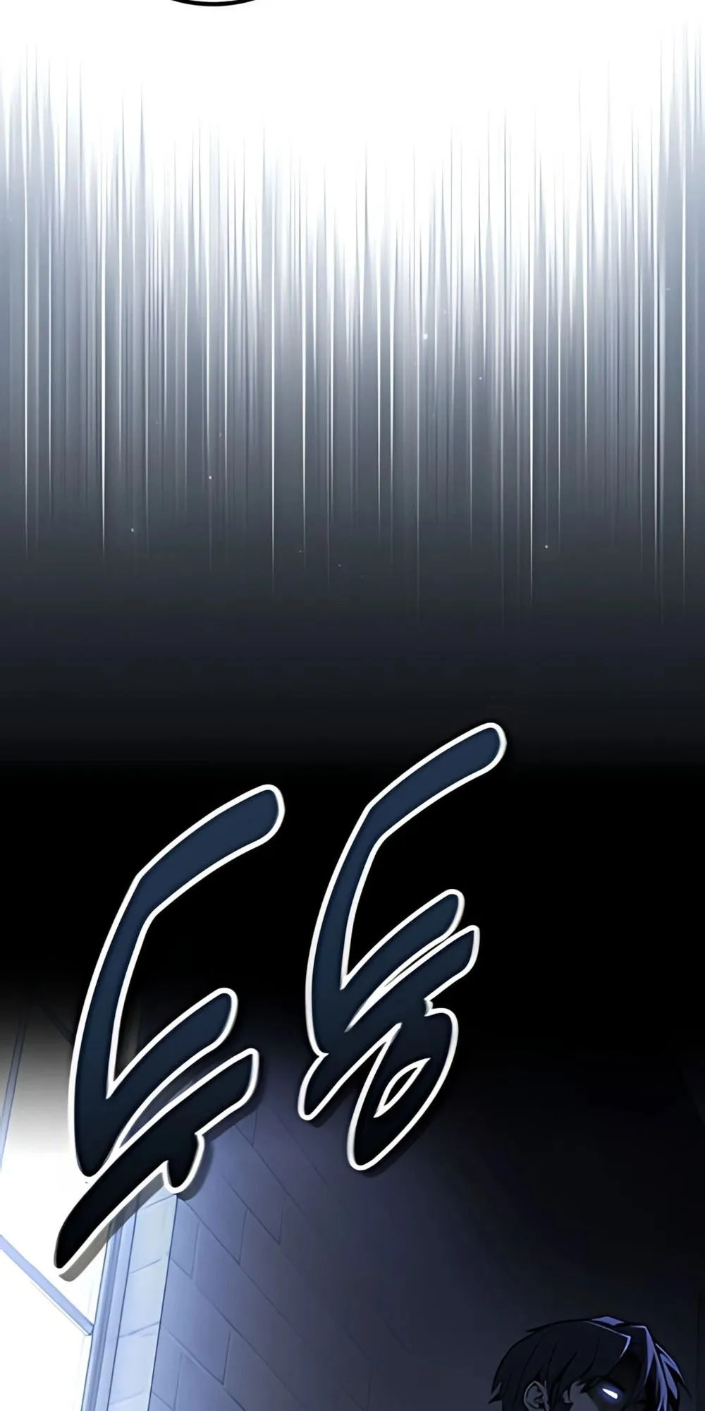 30 Years Have Passed Since the Prologue ตอนที่ 2 หน้า 68