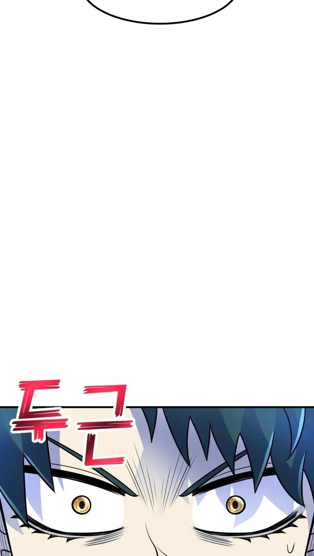 Standard of Reincarnation ตอนที่ 6 หน้า 107