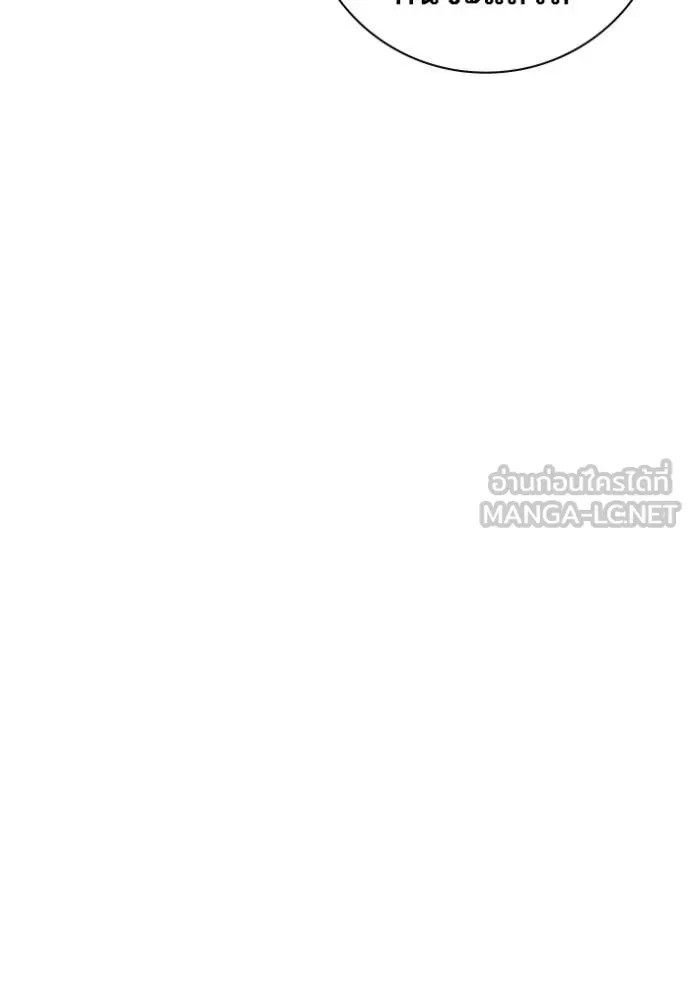 Juvenile Prison ตอนที่ 67 หน้า 21