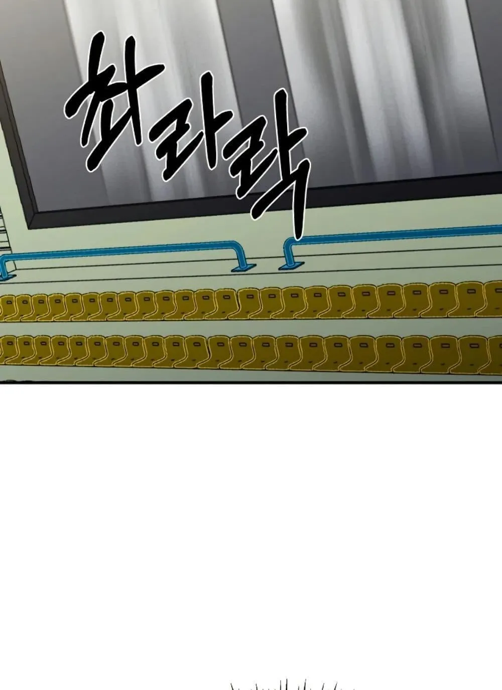 Academy Reincarnation Hero การหวนคืนของวีรบุรุษแห่งสถาบัน ตอนที่ 20 หน้า 117