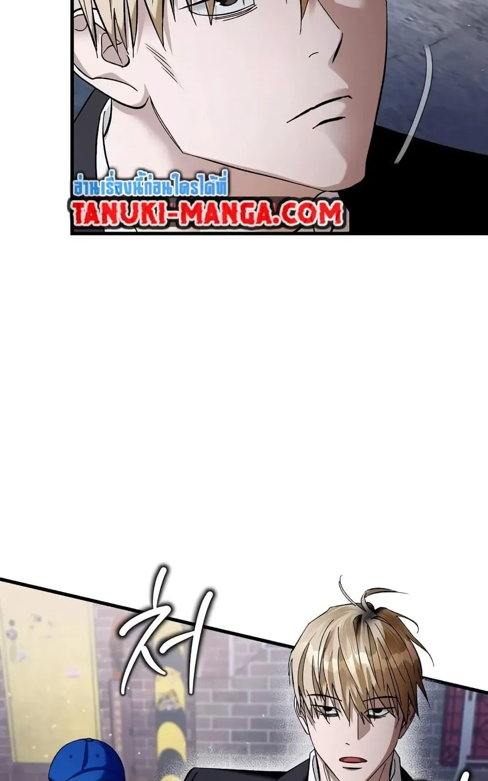 The Delusional Hunter in Another World ตอนที่ 1 หน้า 134