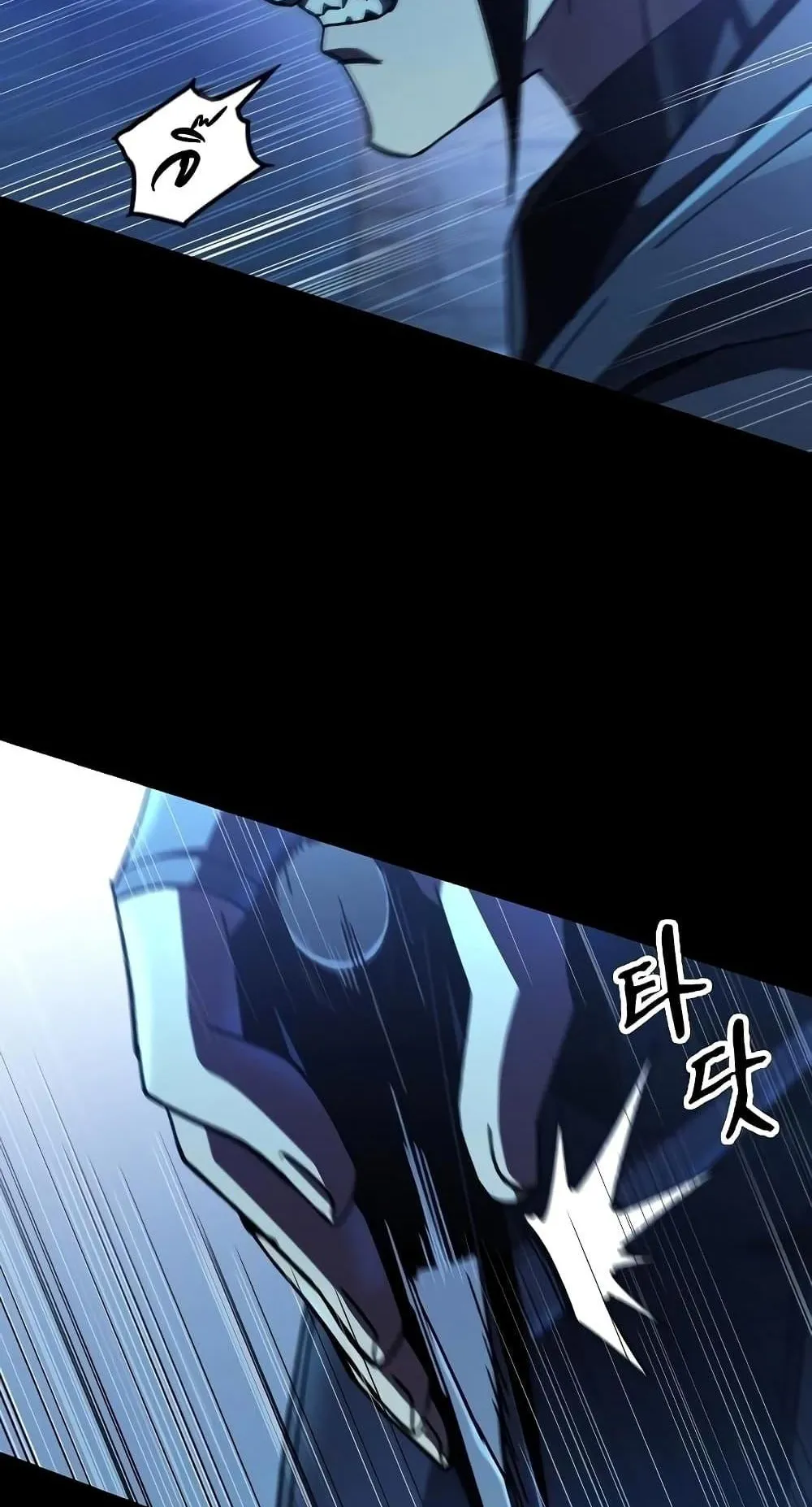 Genius Corpse-Collecting Warrior ตอนที่ 4 หน้า 80