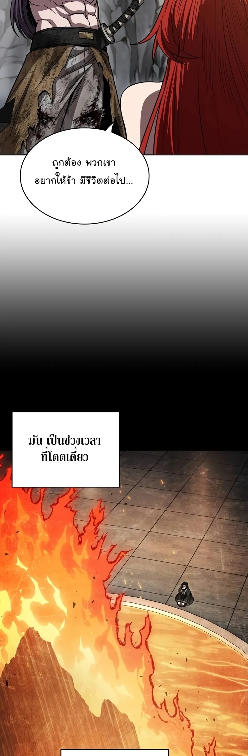 Nano Machine Chapter 209 หน้า 41