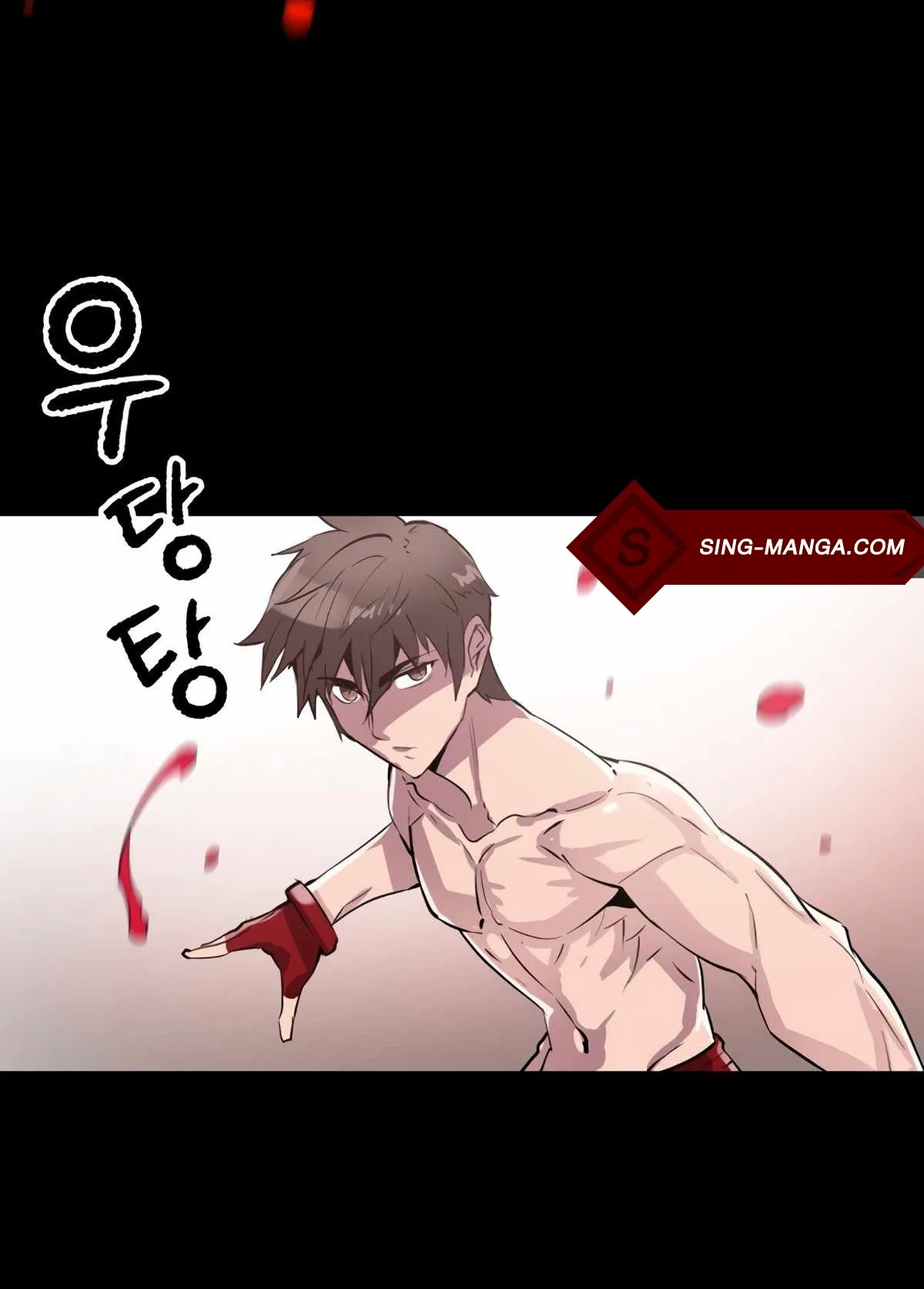 Control Player ตอนที่ 1 หน้า 23