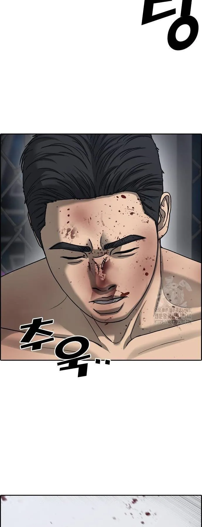 Loser Life 2 ตอนที่ 25 หน้า 69