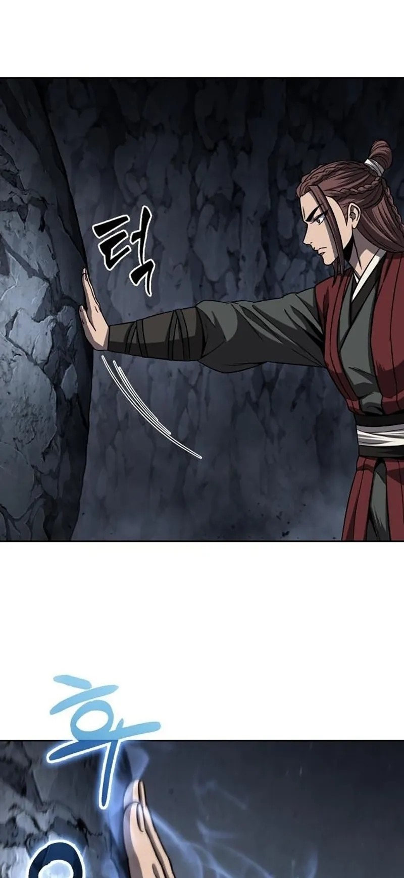 Nano Machine Chapter 150 หน้า 11
