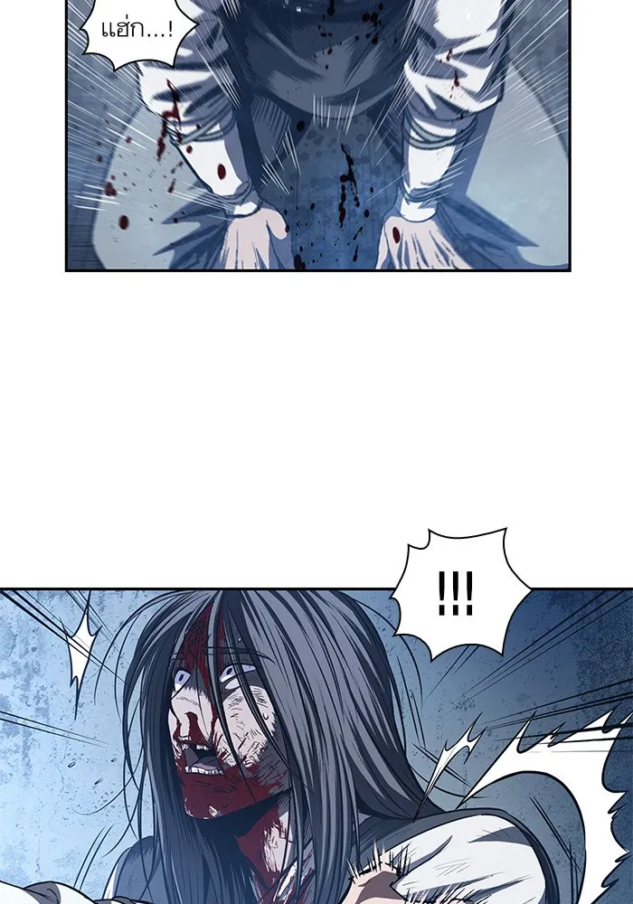 Nano Machine Chapter 41 หน้า 80