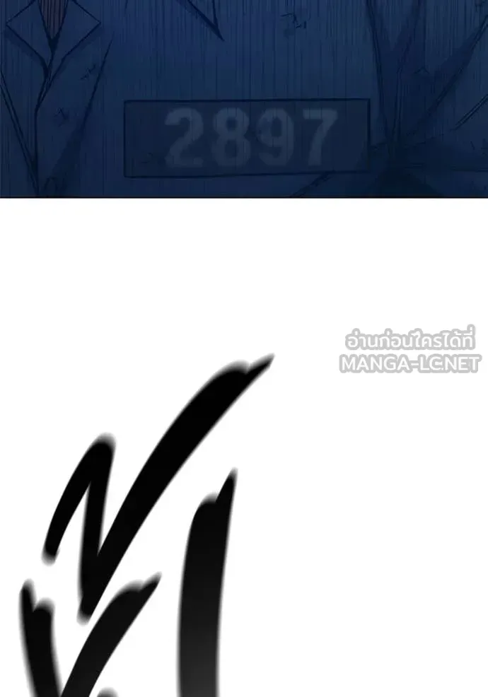 Juvenile Prison ตอนที่ 50 หน้า 123