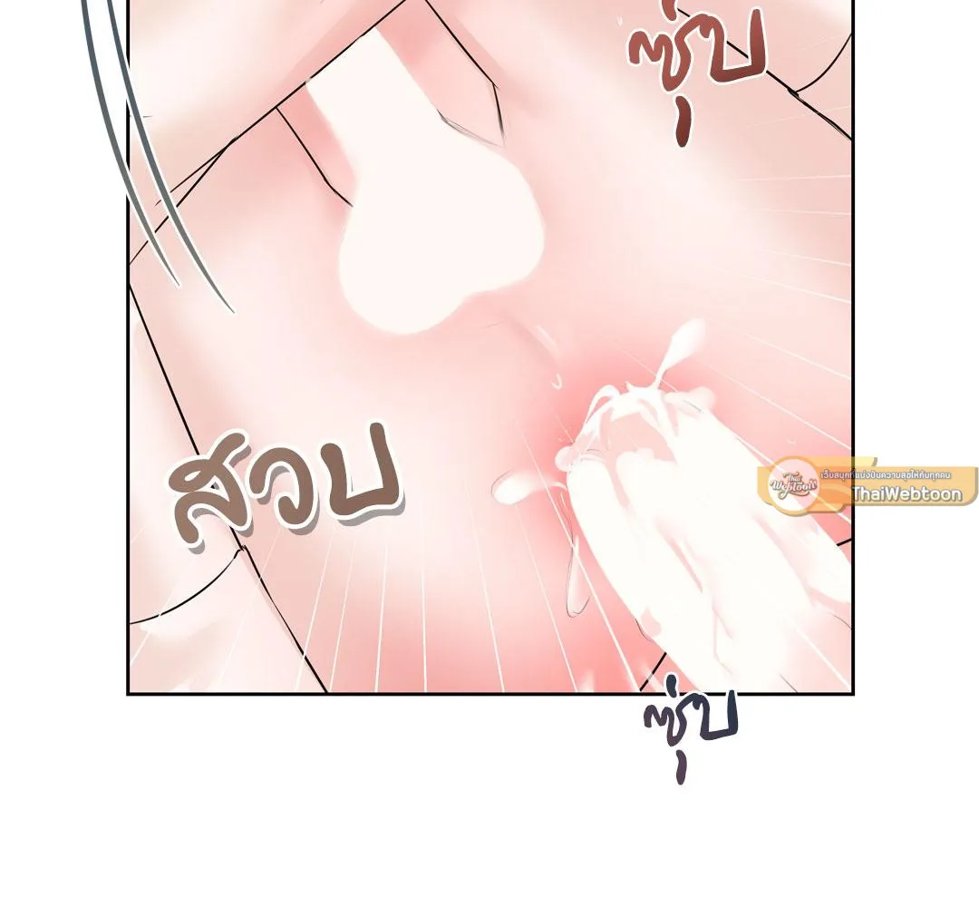 CAMBOY BUNNY (R+) ตอนที่ 10 หน้า 93