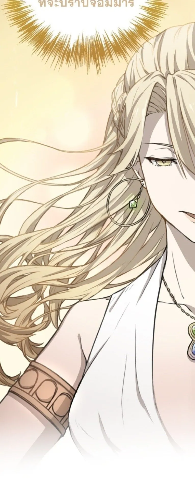 Summoned to a Parallel Fantasy World Many Times ตอนที่ 1 หน้า 25