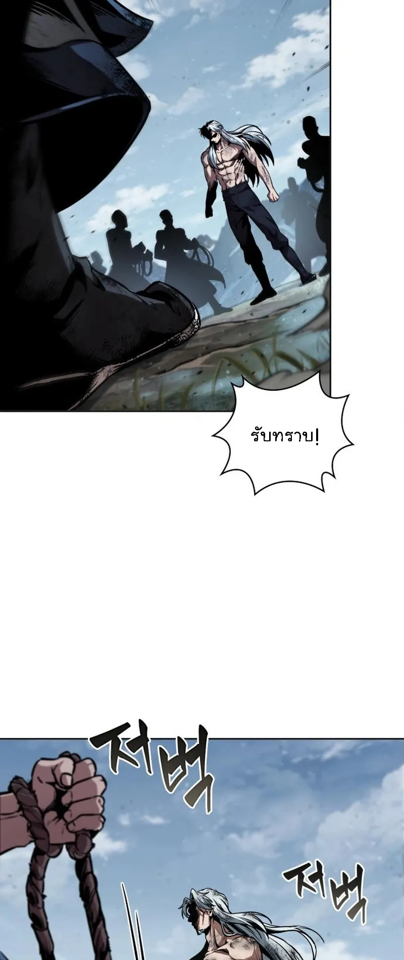 Nano Machine Chapter 274 หน้า 16