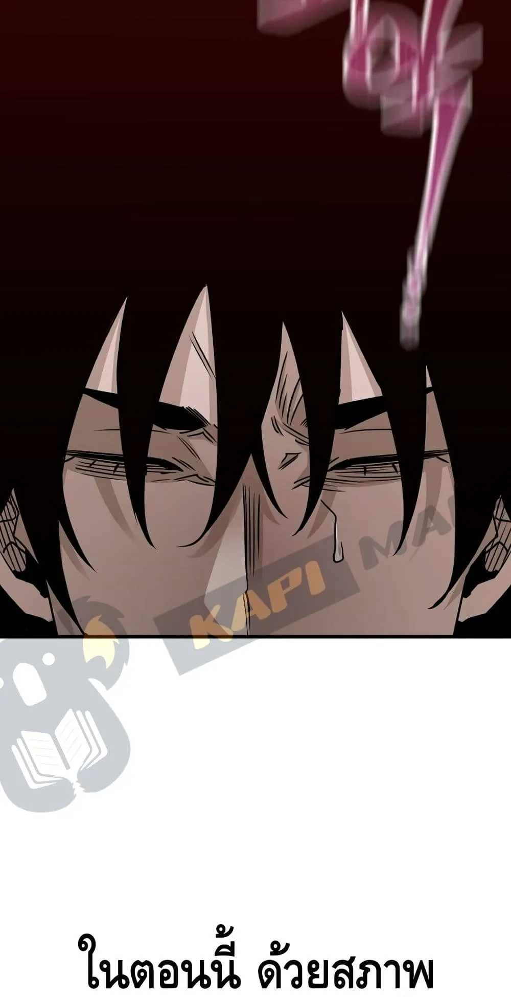 Heavenly Demon Cultivation Simulation ตอนที่ 6 หน้า 42