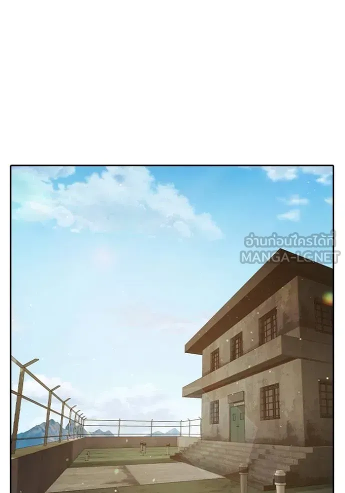 Juvenile Prison ตอนที่ 58 หน้า 196