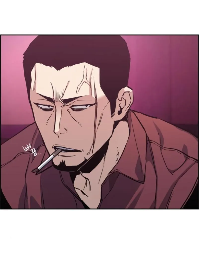 Mercenary Enrollment ตอนที่ 15 หน้า 11