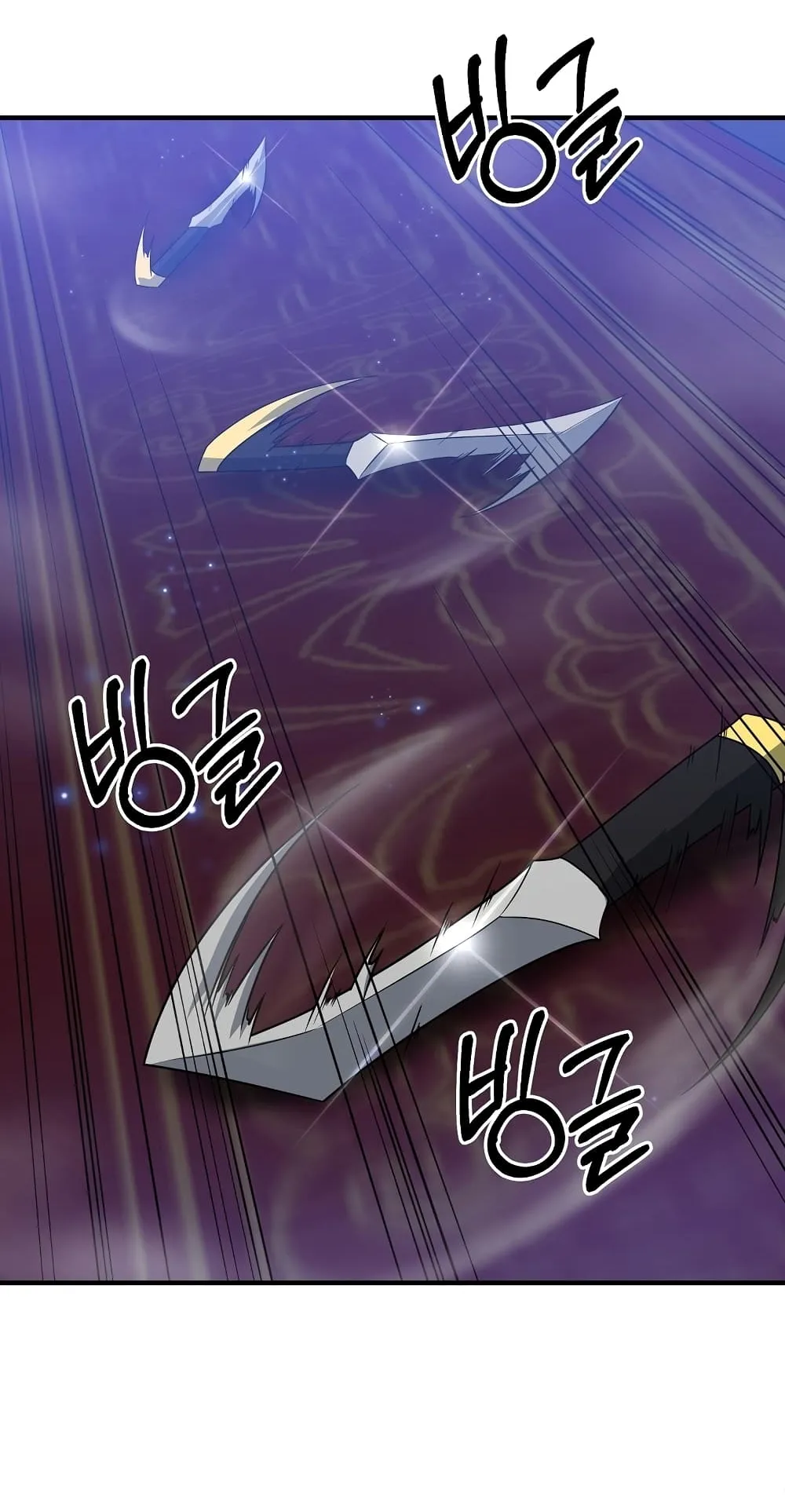 The Lazy Swordmaster ตอนที่ 4 หน้า 21