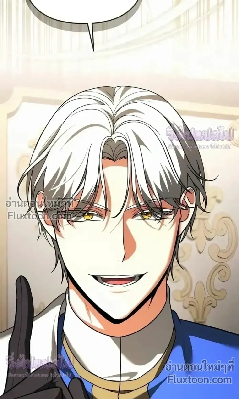 Sovereign of the Infinite Clones ตอนที่ 78 หน้า 27