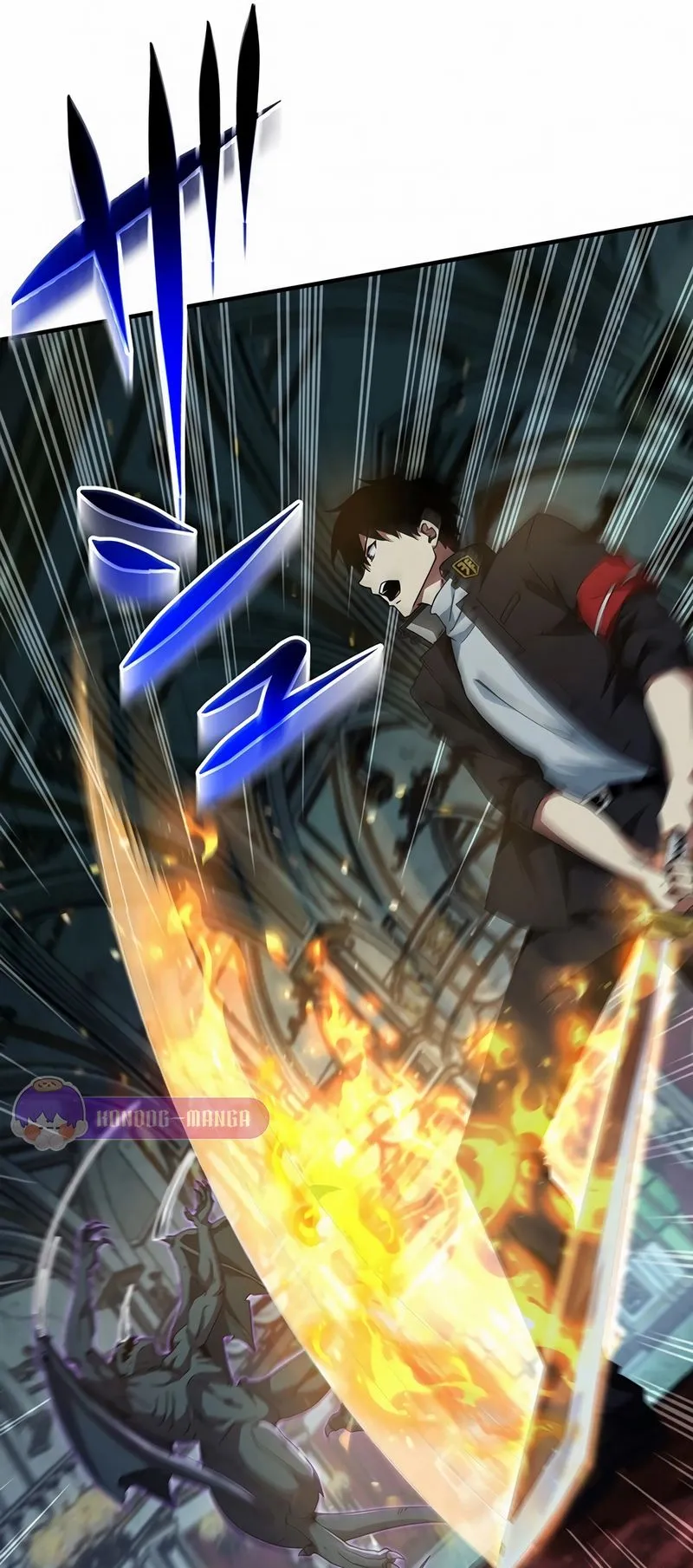 The God-Slaying Copycat ตอนที่ 30 หน้า 17