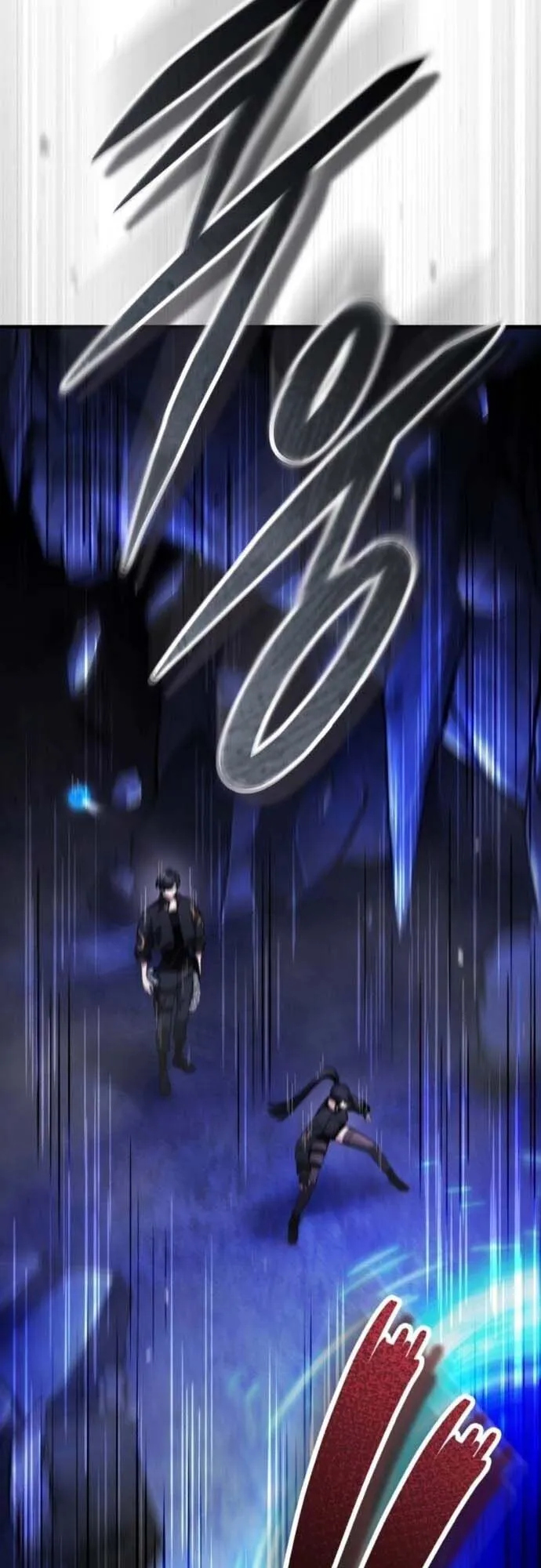 Echoes of the Reverse Planet ตอนที่ 10 หน้า 4