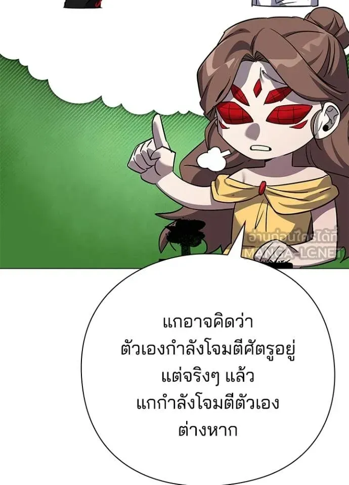 Night of the Ogre ตอนที่ 115 หน้า 158