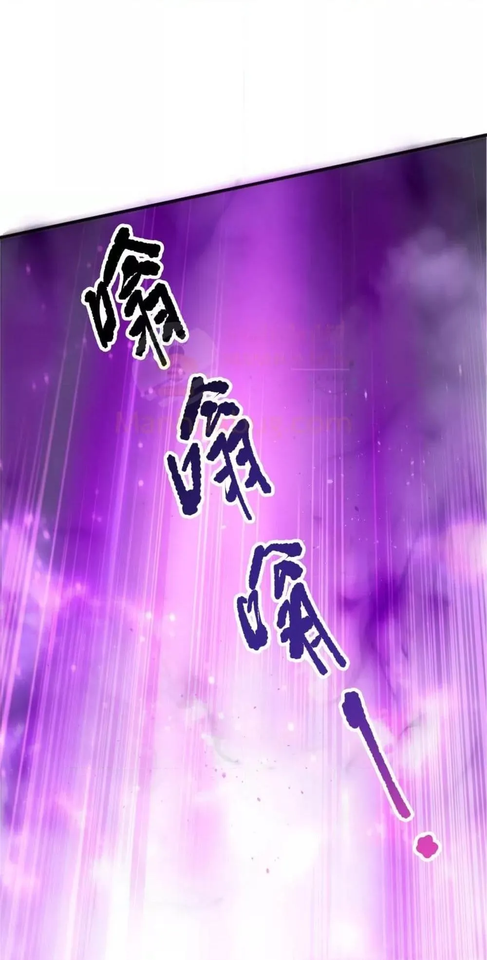Disastrous Necromancer ตอนที่ 197 หน้า 42