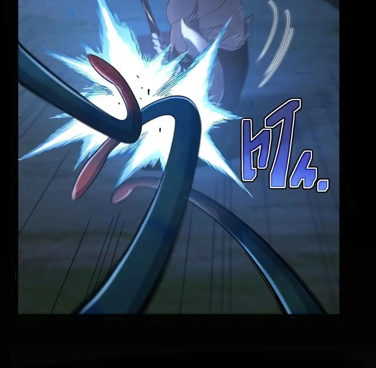 Axe God Path of Invincibility ตอนที่ 5 หน้า 22