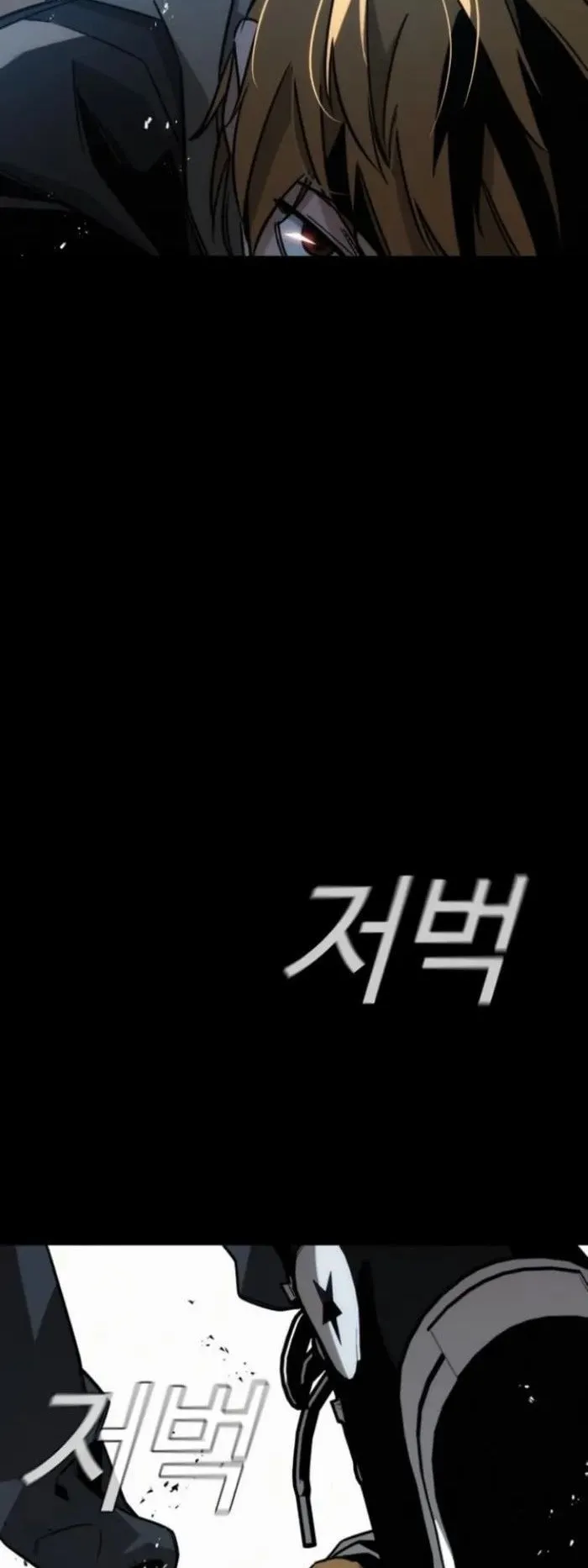 The Regressor Only Protects Me ตอนที่ 10 หน้า 94