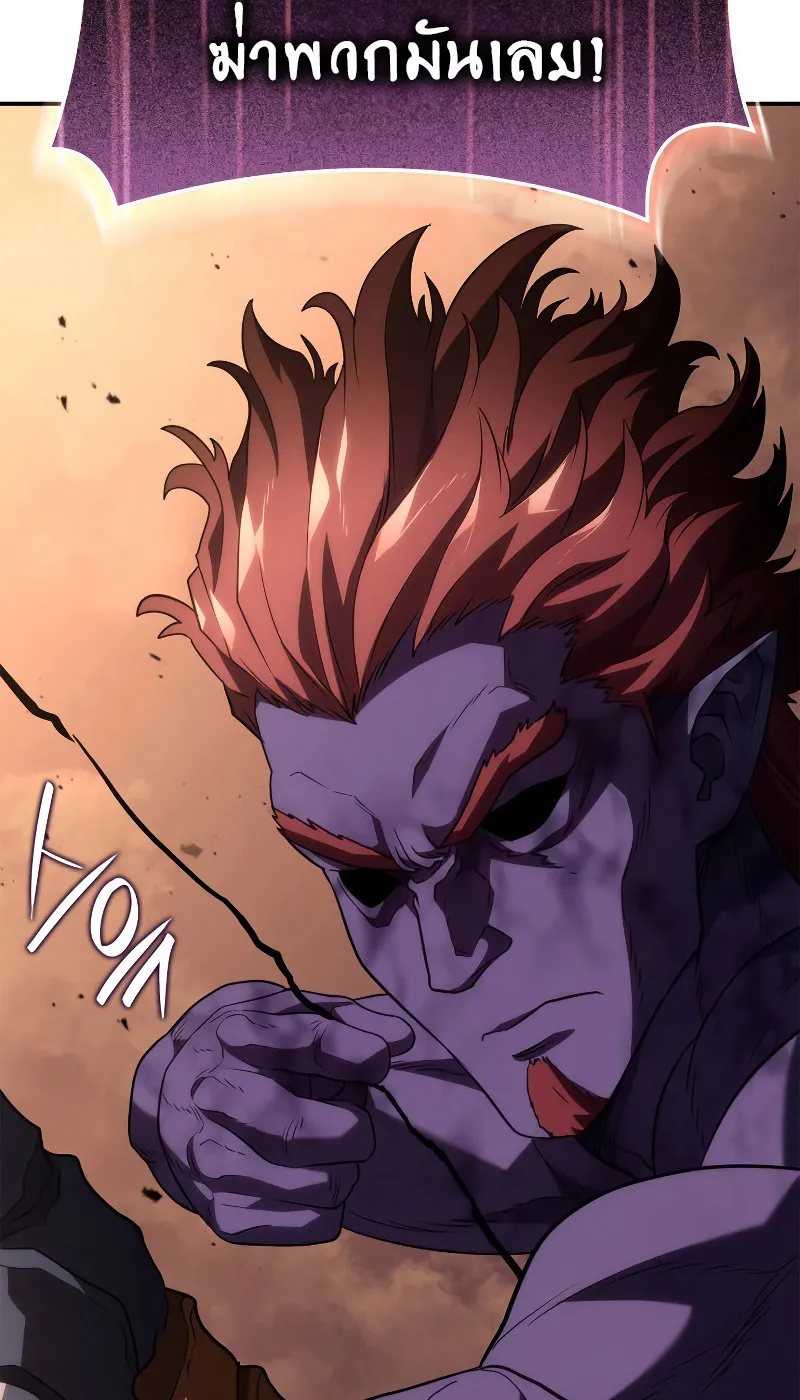 Revenge of the Iron-Blooded Sword Hound ตอนที่ 53 หน้า 104