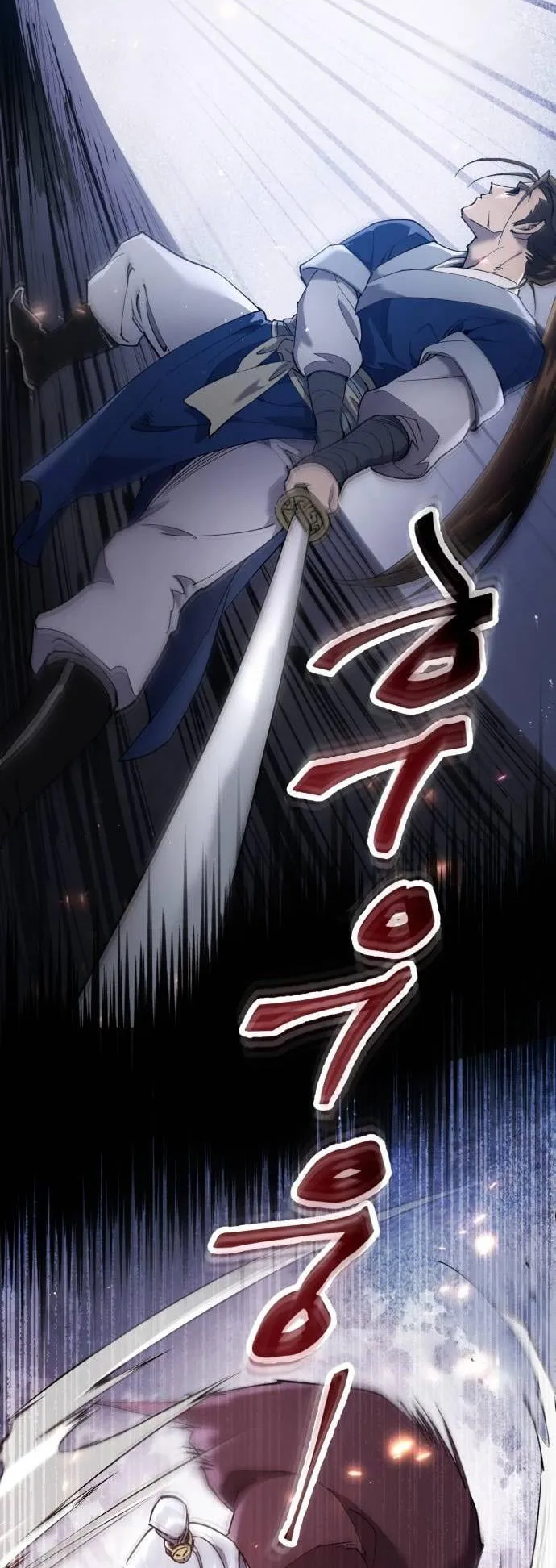 The Heavenly Demon Wants a Quiet Life ตอนที่ 13 หน้า 59