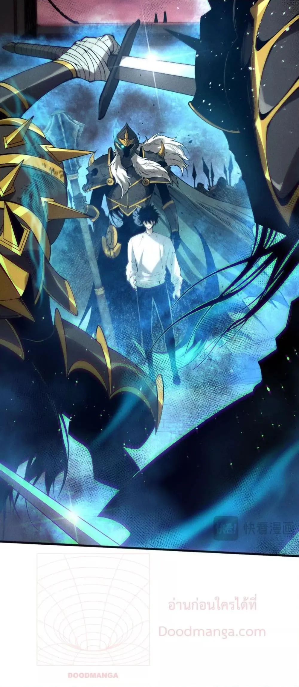 Disastrous Necromancer ตอนที่ 143 หน้า 46
