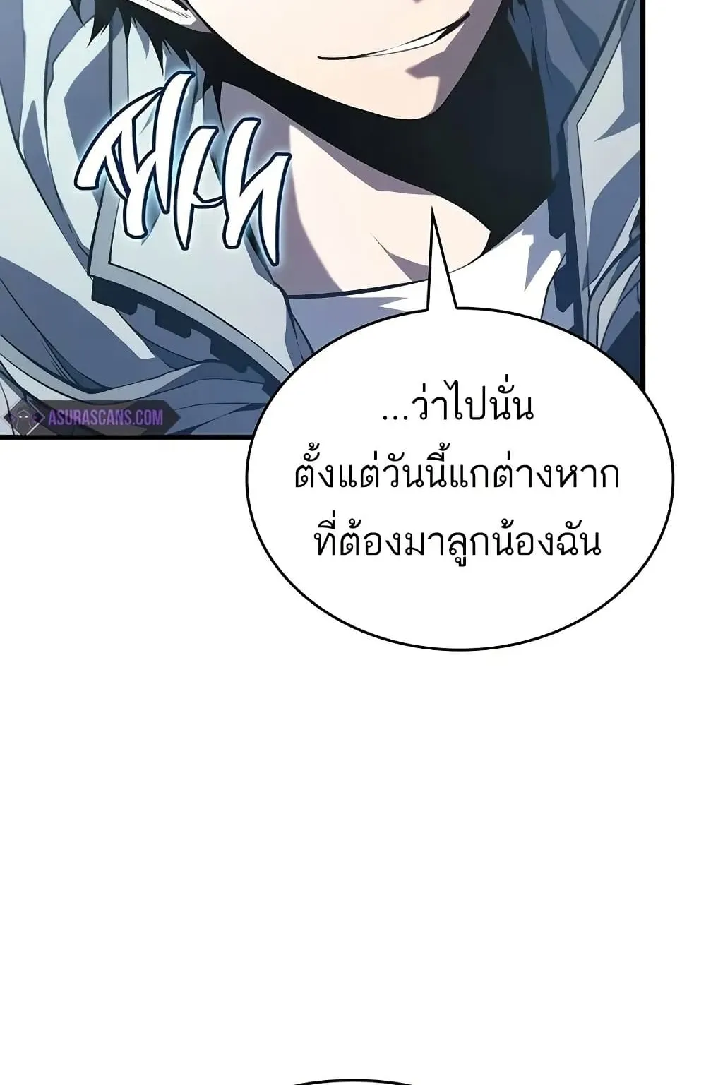 Bad Born Blood ตอนที่ 9 หน้า 45