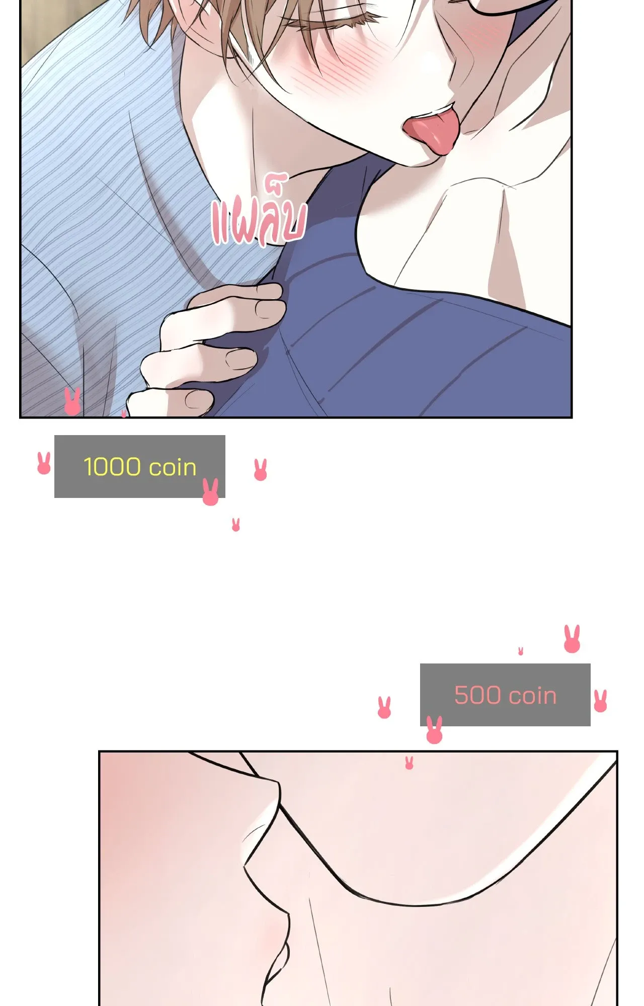 CAMBOY BUNNY (R+) ตอนที่ 26 หน้า 45