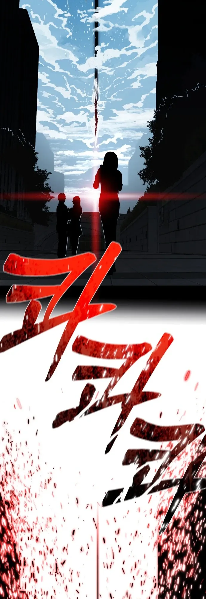 The Postman Walking Through the Apocalypse ตอนที่ 1 หน้า 23