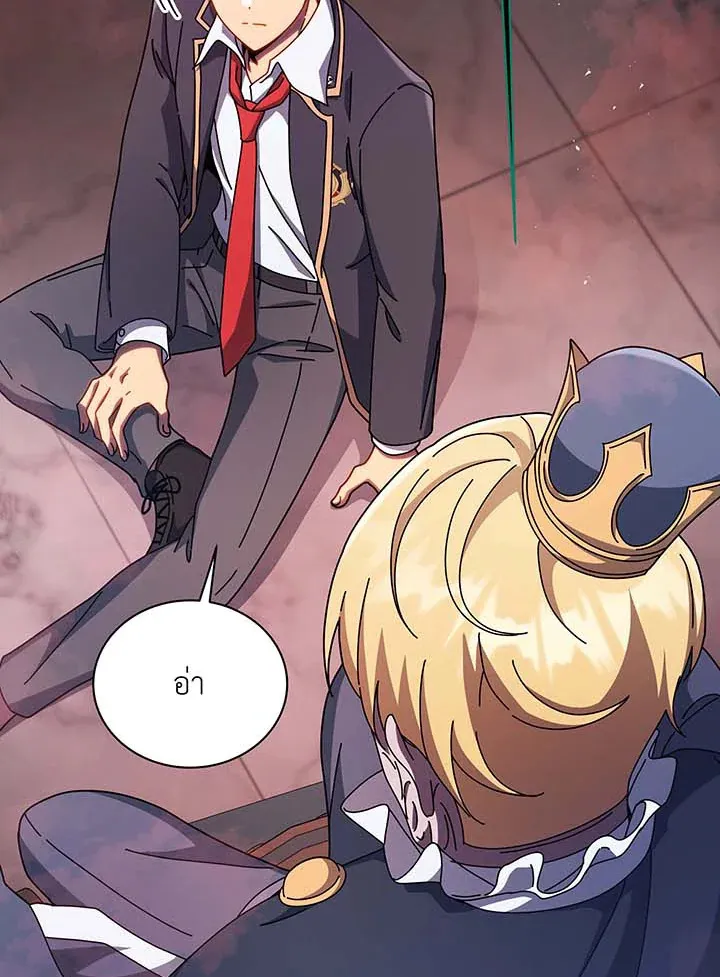 Necromancer Academy’s Genius Summoner Chapter 125 หน้า 34