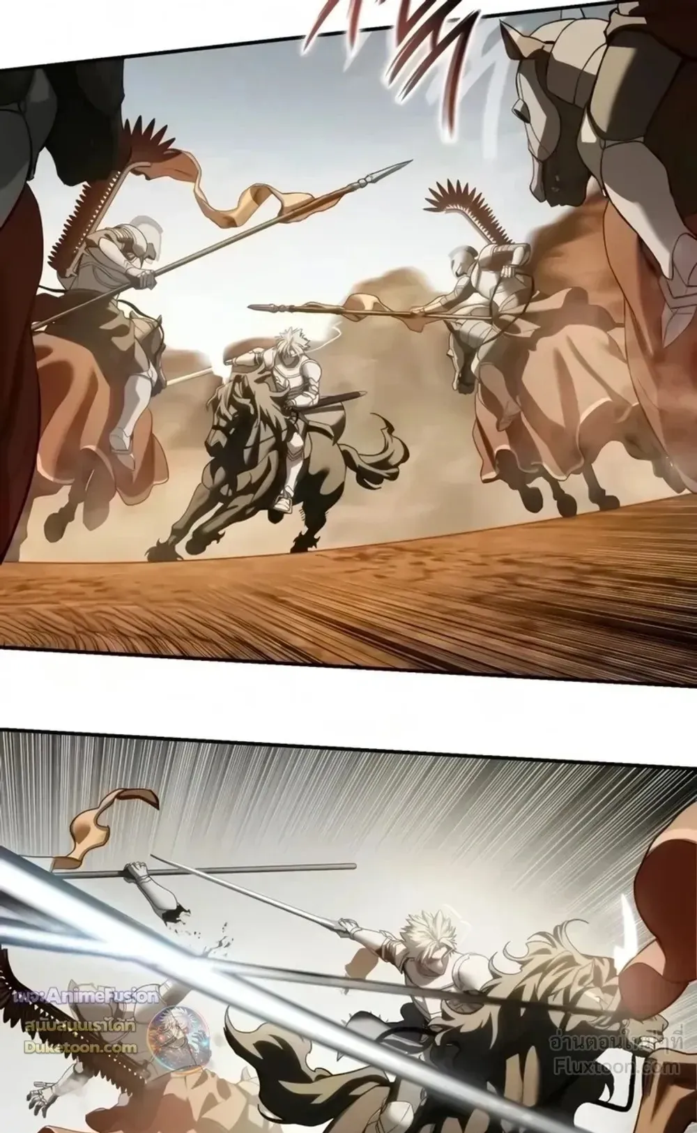 Star-Embracing Swordmaster ตอนที่ 138 หน้า 55