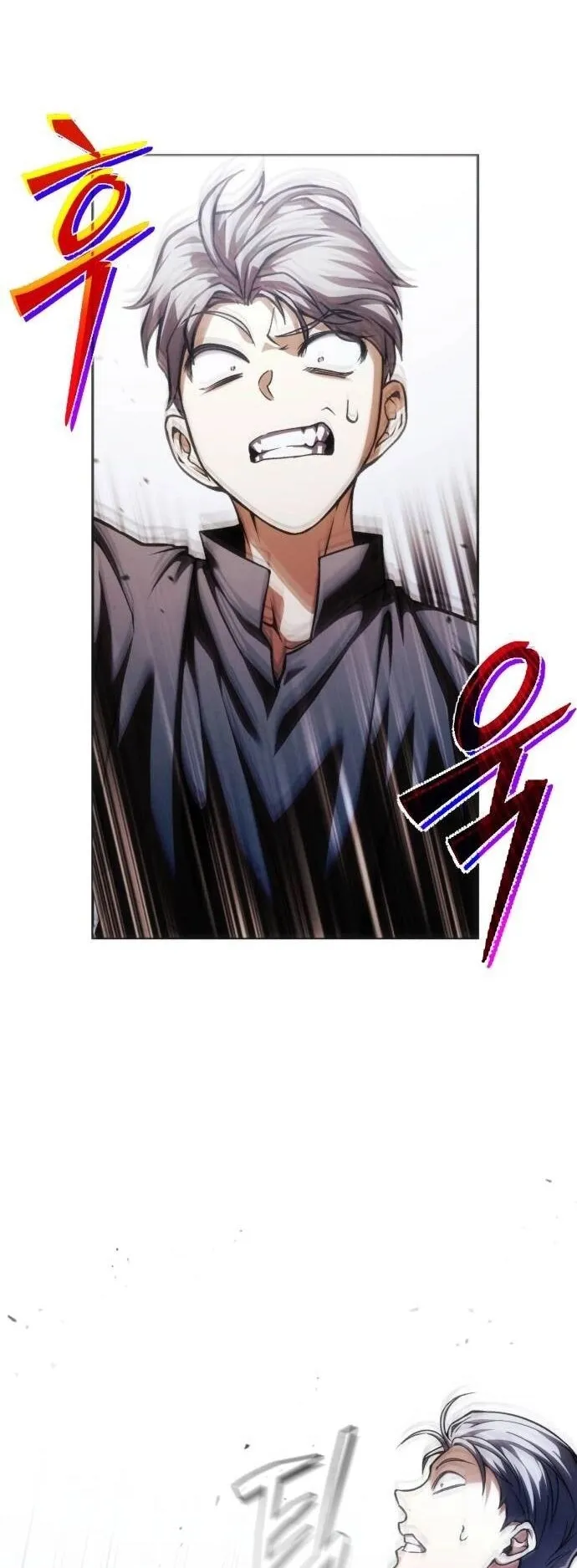 Return of the Back Alley Wizard ตอนที่ 2 หน้า 52