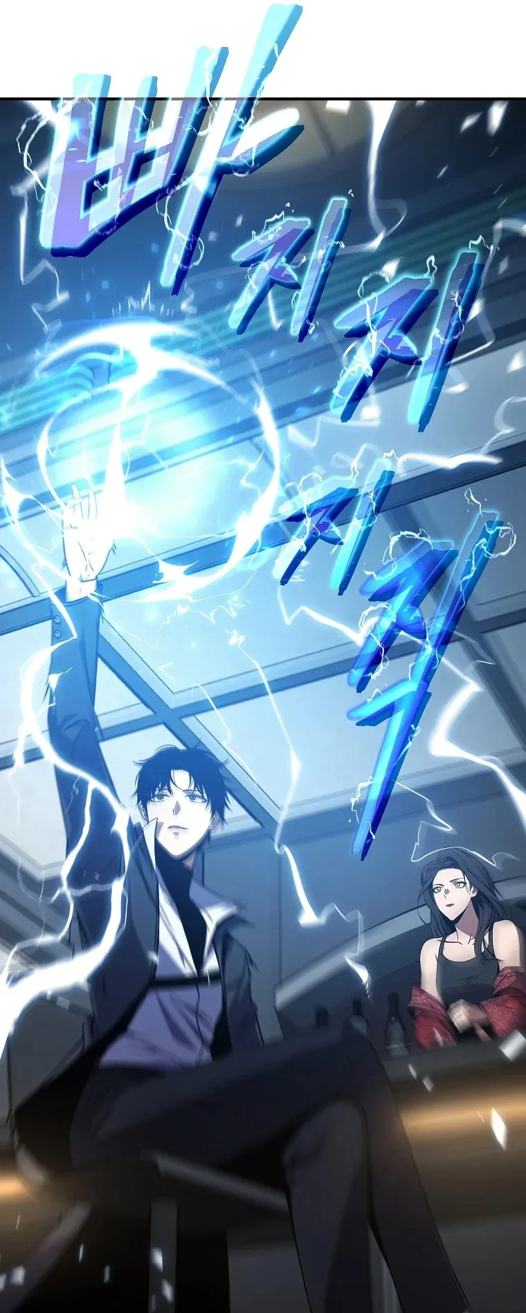 Drug-Eating Genius Mage ตอนที่ 5 หน้า 50