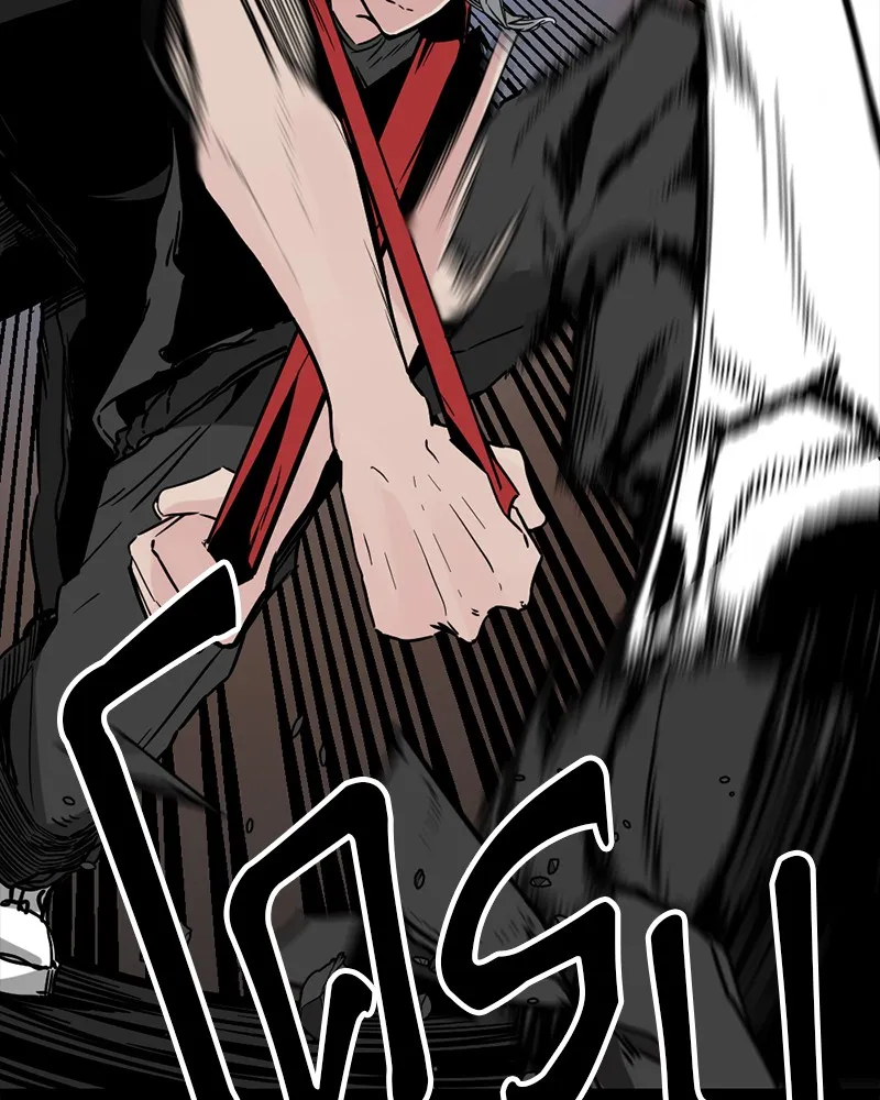 Hero Killer ตอนที่ 1 หน้า 116