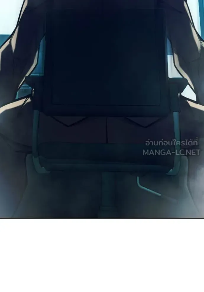 Juvenile Prison ตอนที่ 59 หน้า 76